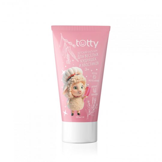 Детский бальзам для волос TOTTY «Для веселых кудряшек и хвостиков» 3+, 150 мл