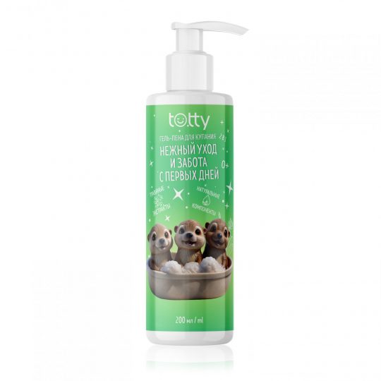 Детский гель-пена для купания TOTTY «Нежный уход и забота с первых дней» 0+, 200 мл