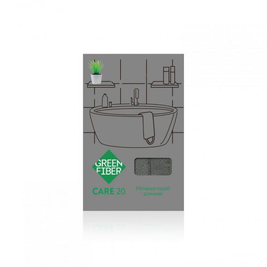 Длинная мочалка-скраб Green Fiber CARE 20, серая