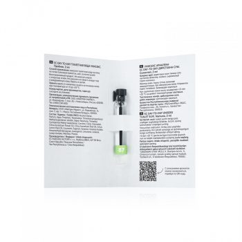 Туалетная вода унисекс EC Day-to-Day 87, пробник, 2 мл — фото 3