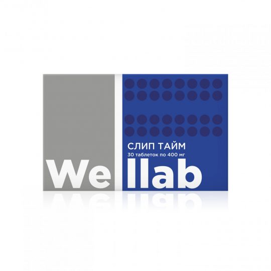 WELLLAB БАД СЛИП ТАЙМ, 30 таблеток